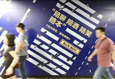 馬云忽然發布26句廣告語，句句扎心，被譽為10年來最具影響力之作