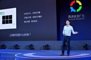 騰訊社交廣告發布品牌新形象，三大趨勢引領營銷新拐點