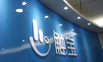 觸寶CTK.US生死危機(jī) 出海十余載，移動互聯(lián)網(wǎng)企業(yè)緣何仍不守規(guī)矩？