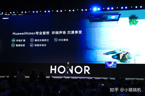 鴻蒙初啟，智慧新屏 榮耀智慧屏發布，以無廣告體驗定義家庭互聯新標準