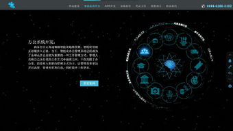 瓊海市互聯網協會會員風采 海南嶼山互聯網科技，專業網絡技術開發的領航者